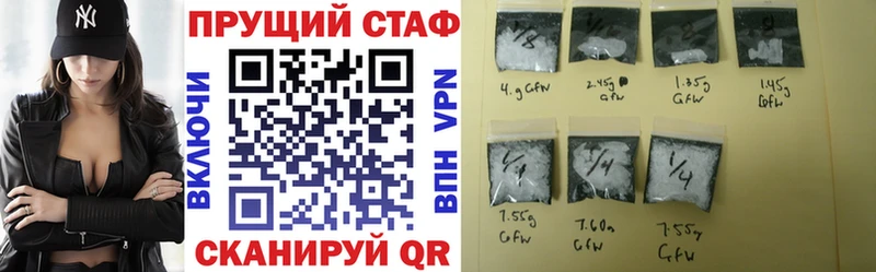 Наркошоп купить Гашиш  СК  Меф мяу мяу  Псилоцибиновые грибы  Марихуана  Фокино