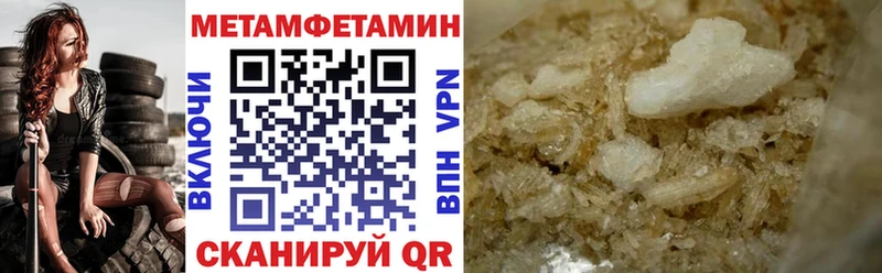 АМФ VHQ  Купить где  Фокино 