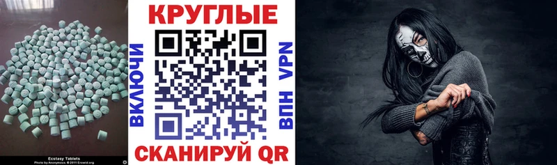 Ecstasy Дубай  Купить закладки  Фокино 