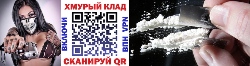 Купить где  Фокино  Героин афганец 