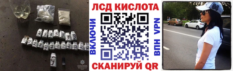 LSD-25 экстази ecstasy Фокино
