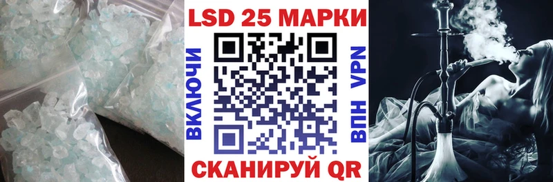 Лсд 25 экстази ecstasy  Купить закладки  Фокино 