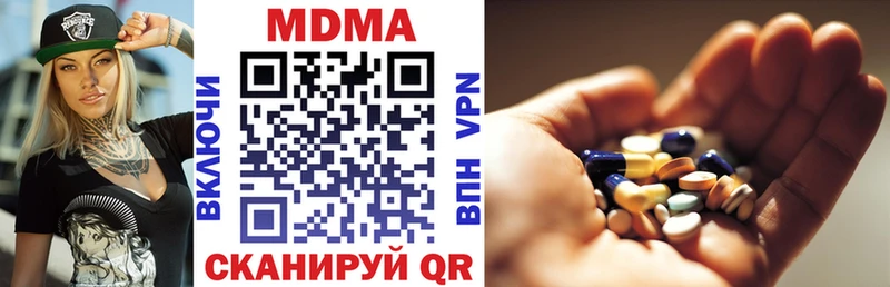 Купить закладки  Фокино  MDMA crystal 