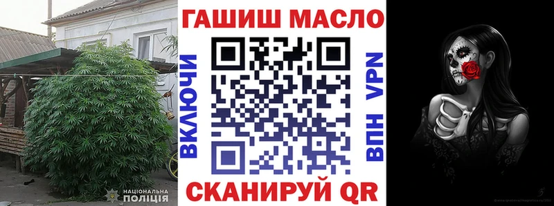 ТГК концентрат  Купить закладки  Фокино 
